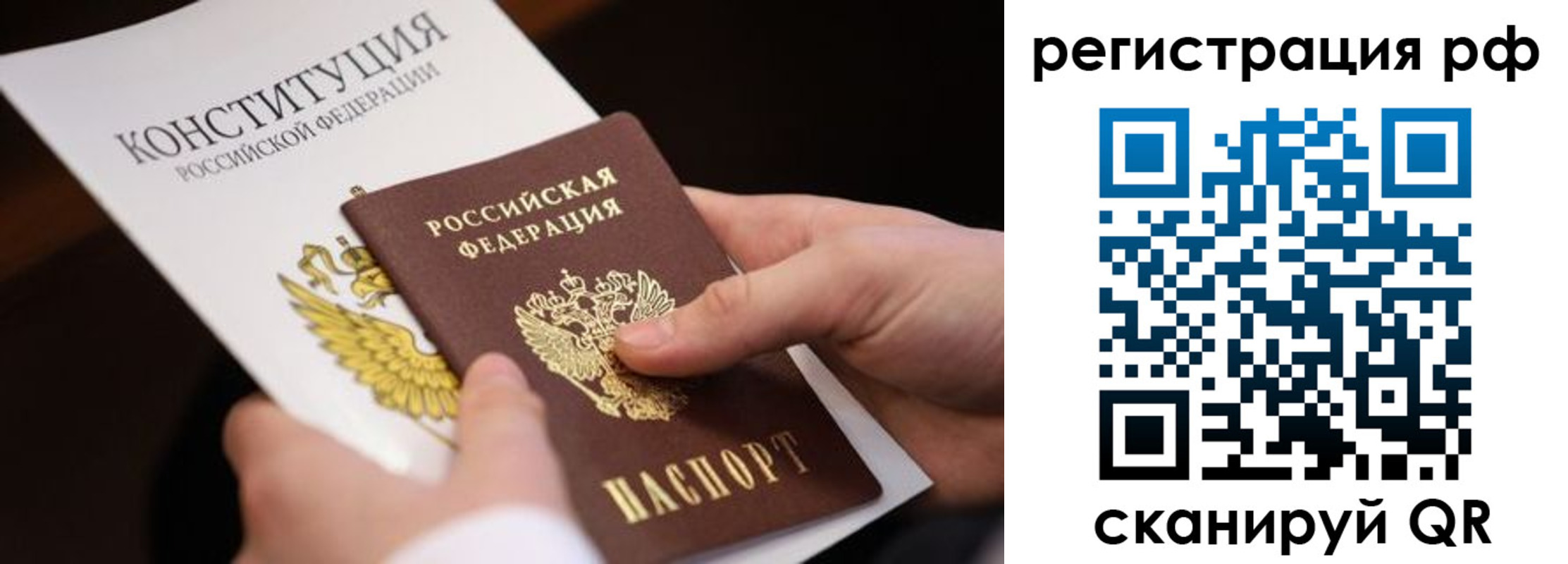 временная регистрация поиск в Тамбове